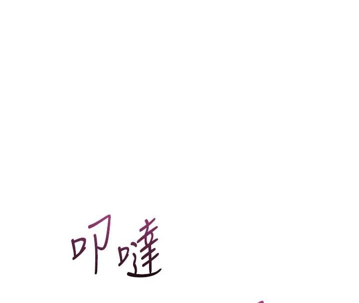 堕落物语2 - 第53話-再次相聚的叛逆群組 - page 26