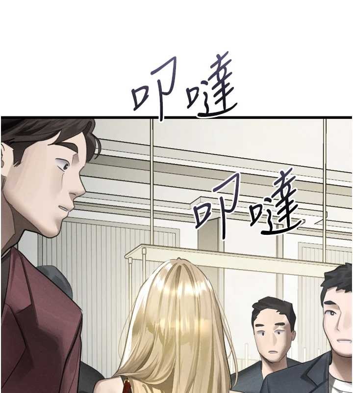 堕落物语2 - 第53話-再次相聚的叛逆群組 - page 29