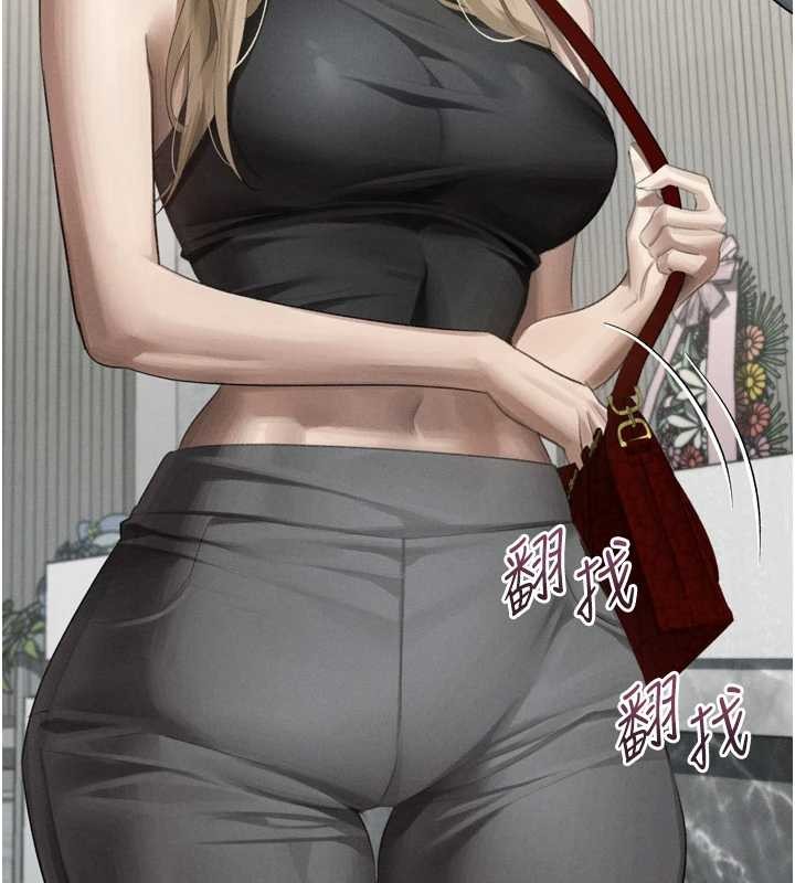 堕落物语2 - 第53話-再次相聚的叛逆群組 - page 44