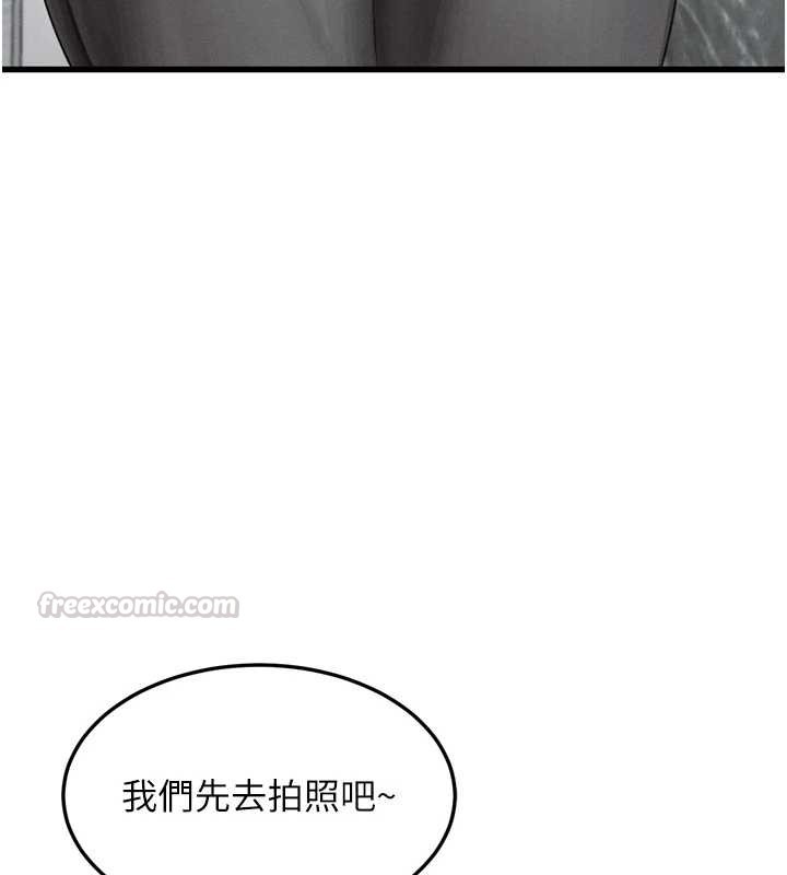 堕落物语2 - 第53話-再次相聚的叛逆群組 - page 45