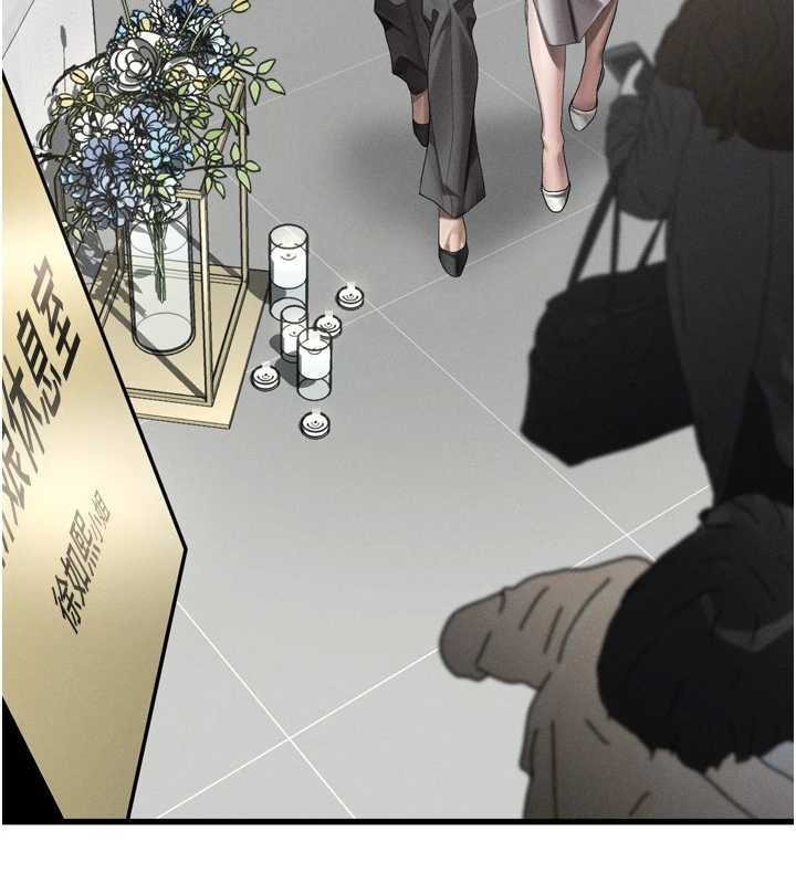 堕落物语2 - 第53話-再次相聚的叛逆群組 - page 47