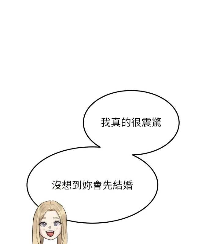 堕落物语2 - 第53話-再次相聚的叛逆群組 - page 57