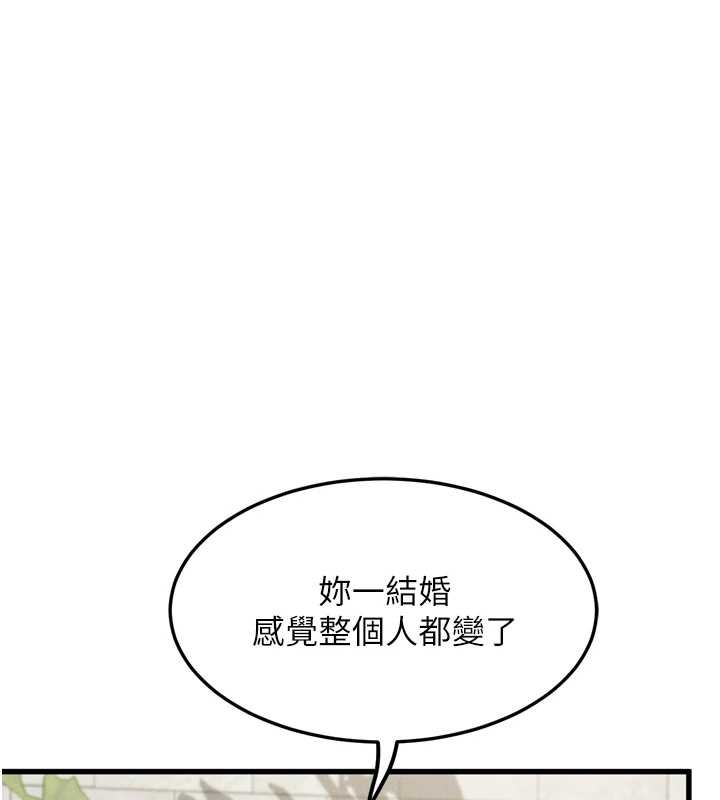 堕落物语2 - 第53話-再次相聚的叛逆群組 - page 63