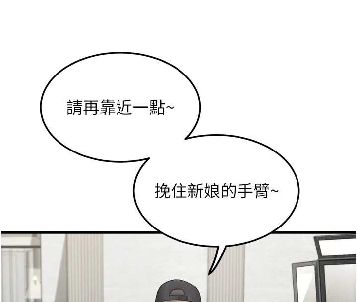 堕落物语2 - 第53話-再次相聚的叛逆群組 - page 66