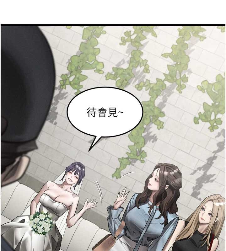 堕落物语2 - 第53話-再次相聚的叛逆群組 - page 80