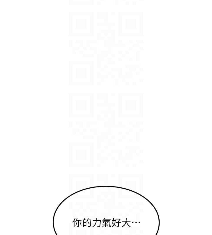 堕落物语2 - 第53話-再次相聚的叛逆群組 - page 92
