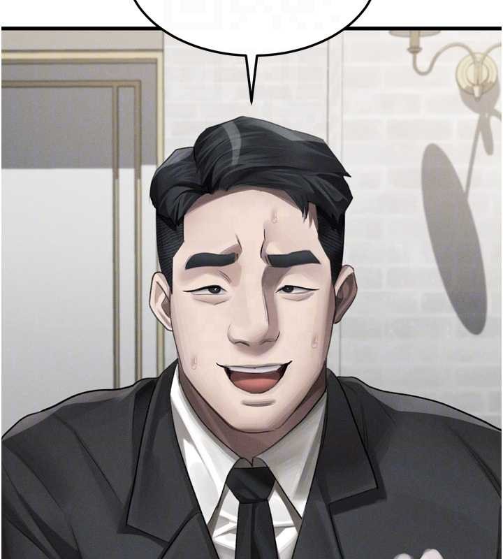 堕落物语2 - 第53話-再次相聚的叛逆群組 - page 93