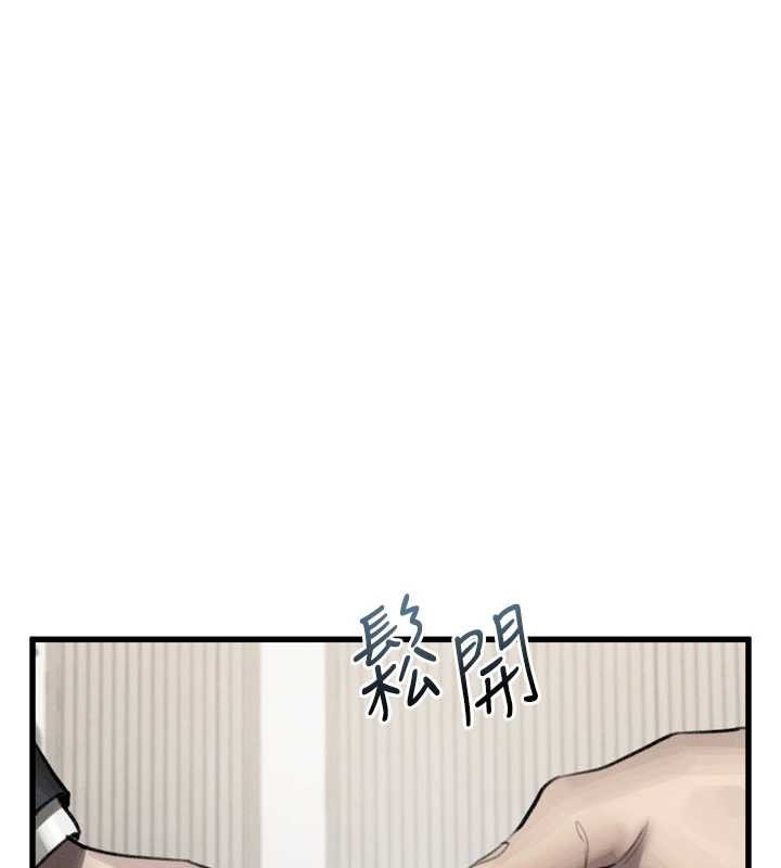 堕落物语2 - 第53話-再次相聚的叛逆群組 - page 95