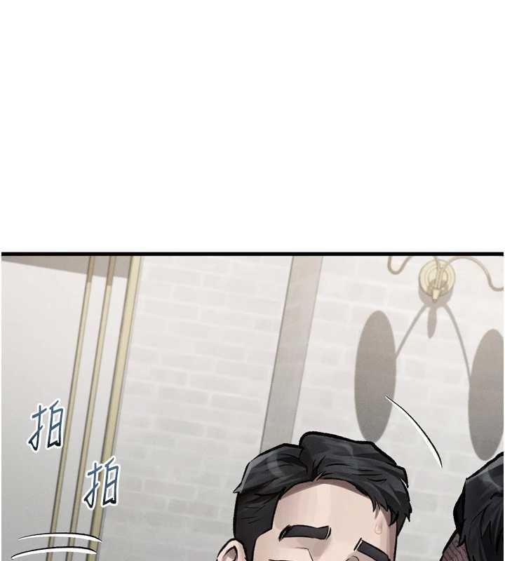 堕落物语2 - 第53話-再次相聚的叛逆群組 - page 97