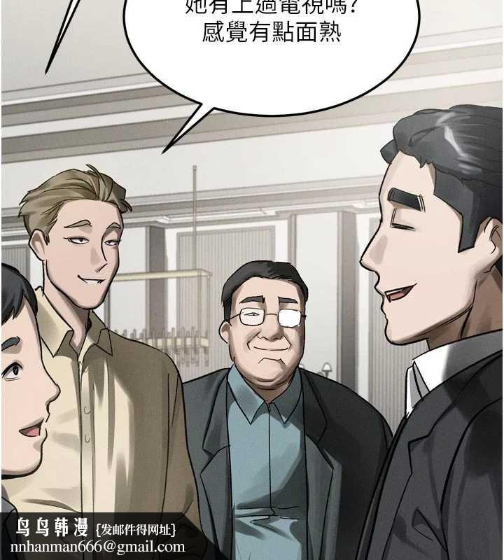 堕落物语2 - 第53話-再次相聚的叛逆群組 - page 104