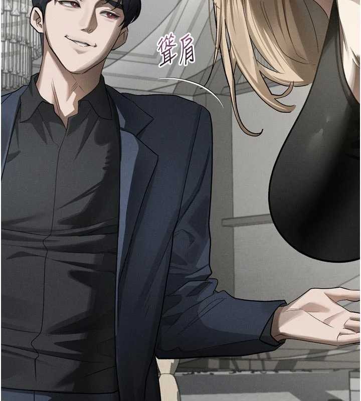 堕落物语2 - 第53話-再次相聚的叛逆群組 - page 113