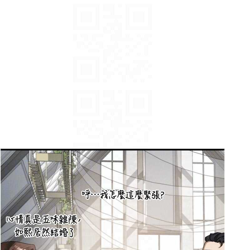 堕落物语2 - 第53話-再次相聚的叛逆群組 - page 115