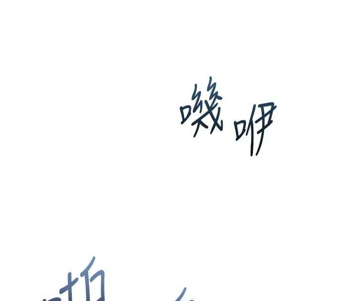堕落物语2 - 第53話-再次相聚的叛逆群組 - page 118