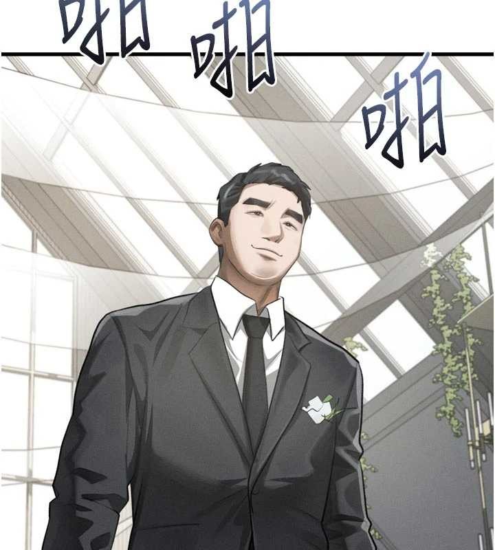堕落物语2 - 第53話-再次相聚的叛逆群組 - page 119