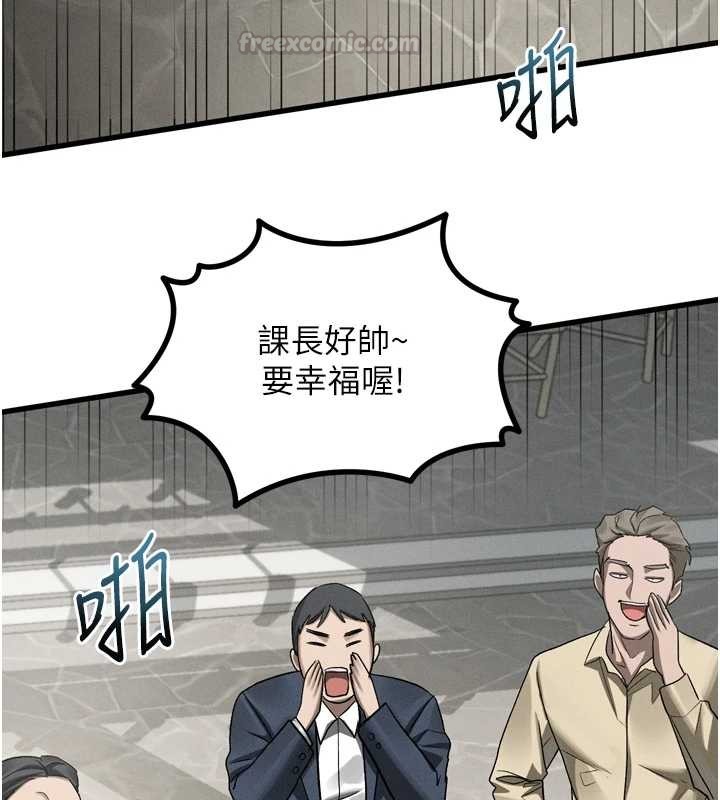 堕落物语2 - 第53話-再次相聚的叛逆群組 - page 135