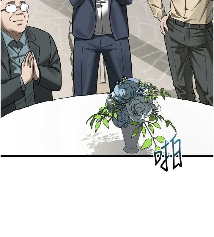 堕落物语2 - 第53話-再次相聚的叛逆群組 - page 136