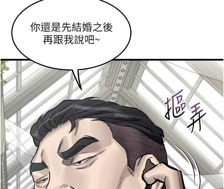 堕落物语2 - 第53話-再次相聚的叛逆群組 - page 157