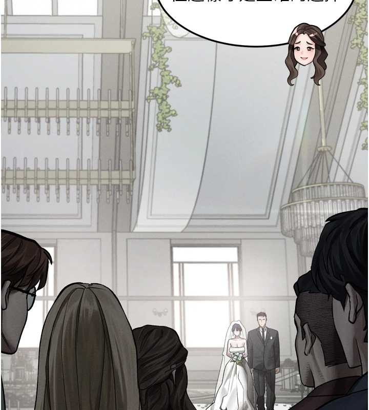 堕落物语2 - 第53話-再次相聚的叛逆群組 - page 163