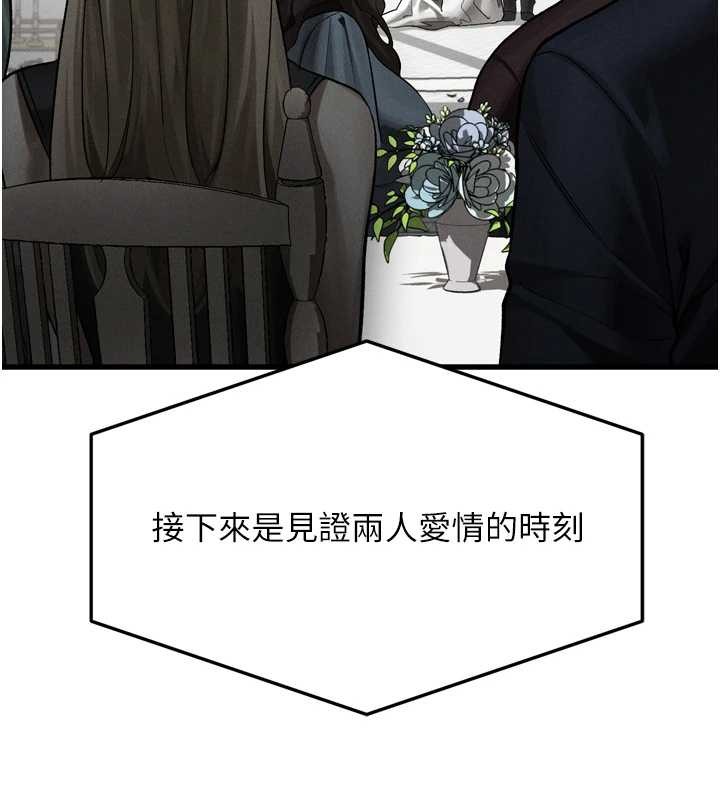 堕落物语2 - 第53話-再次相聚的叛逆群組 - page 164
