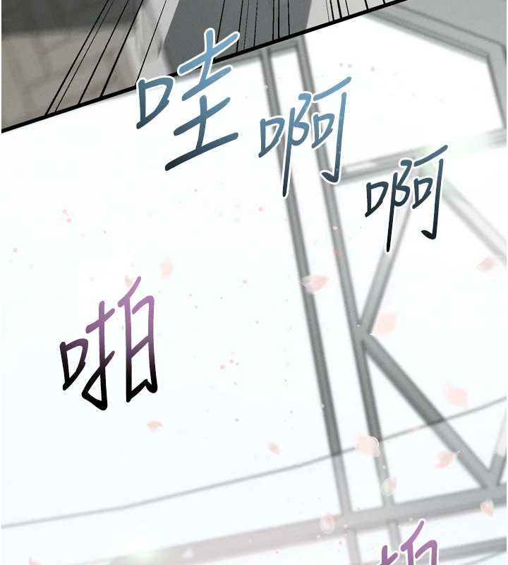 堕落物语2 - 第53話-再次相聚的叛逆群組 - page 168