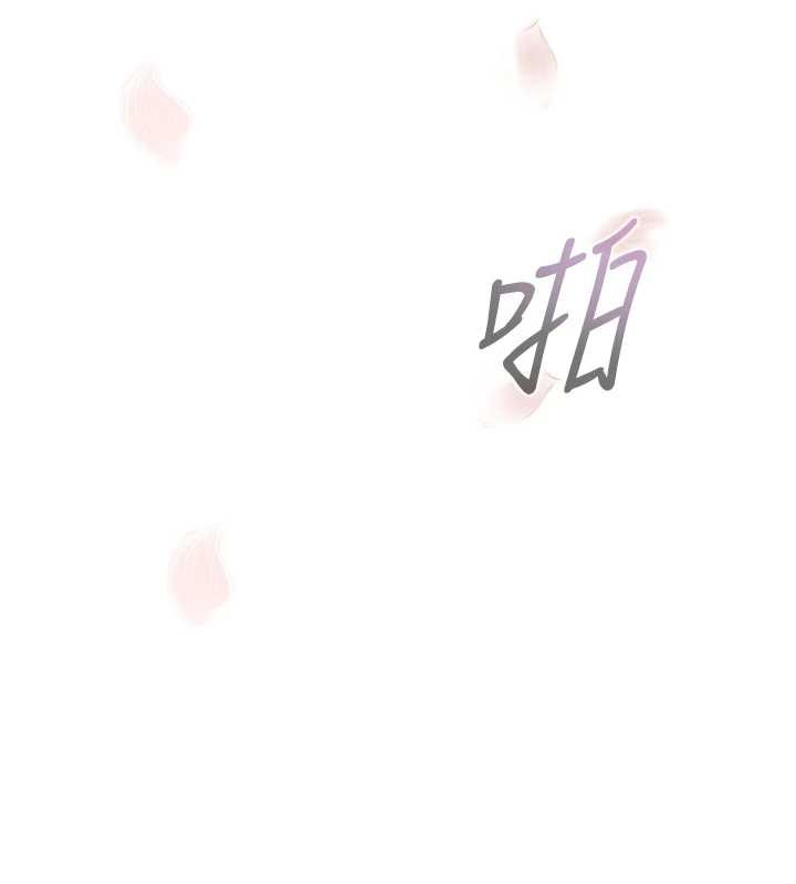 堕落物语2 - 第53話-再次相聚的叛逆群組 - page 172