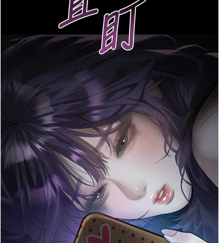 堕落物语2 - 第53話-再次相聚的叛逆群組 - page 187
