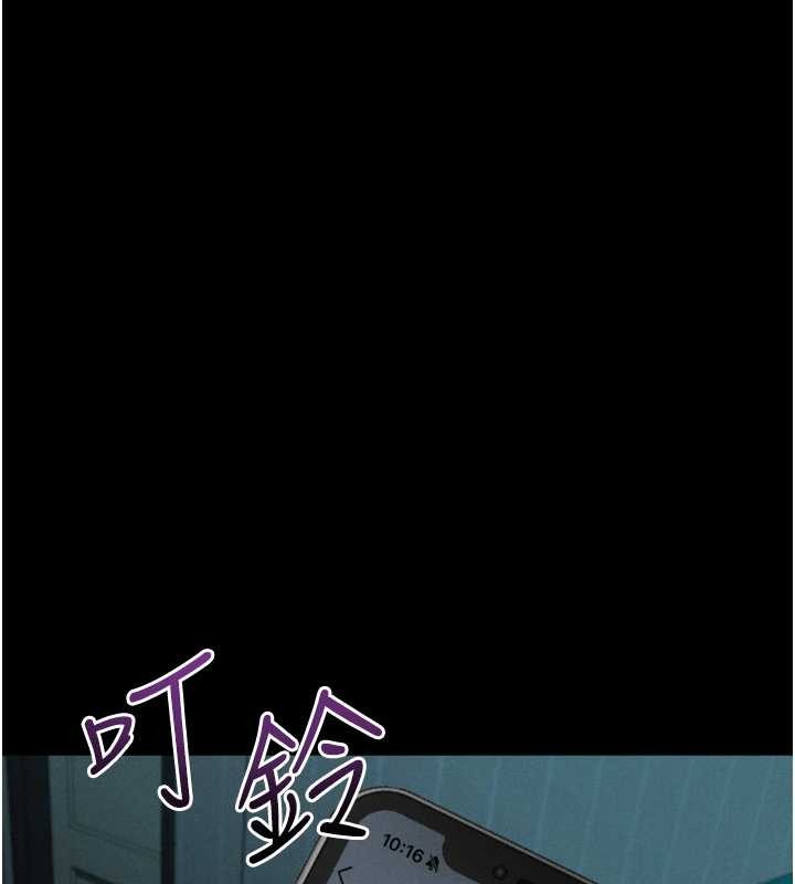 堕落物语2 - 第53話-再次相聚的叛逆群組 - page 189
