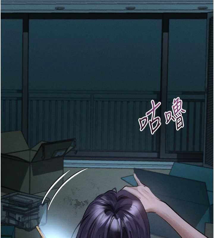 堕落物语2 - 第53話-再次相聚的叛逆群組 - page 198