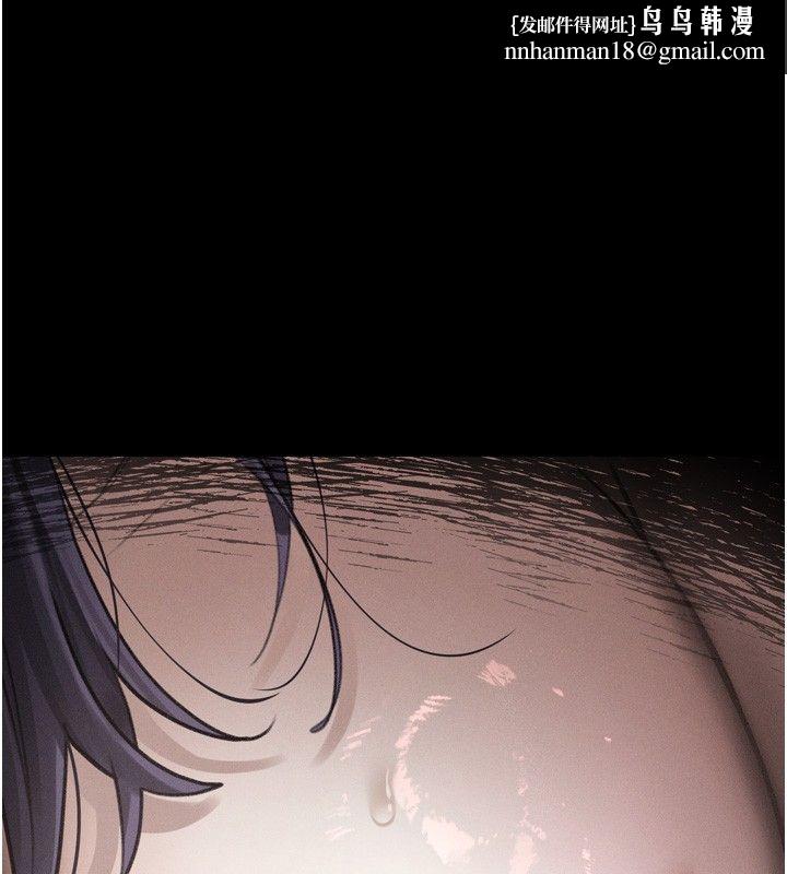 堕落物语2 - 第59話-偷偷來的感覺好興奮♥ - page 1