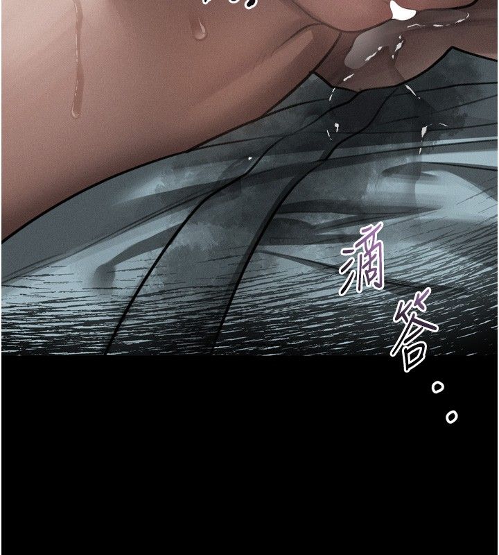 堕落物语2 - 第59話-偷偷來的感覺好興奮♥ - page 3