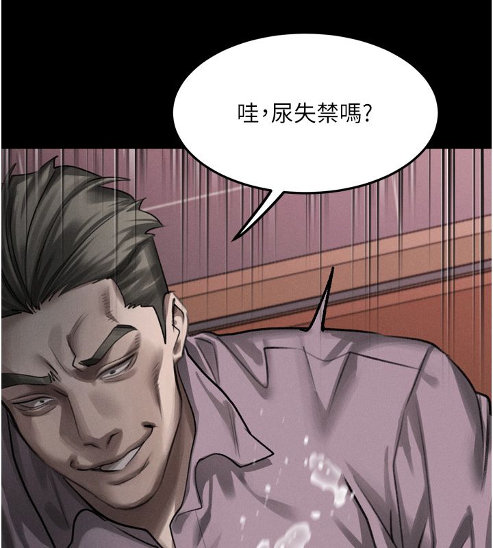 堕落物语2 - 第59話-偷偷來的感覺好興奮♥ - page 9