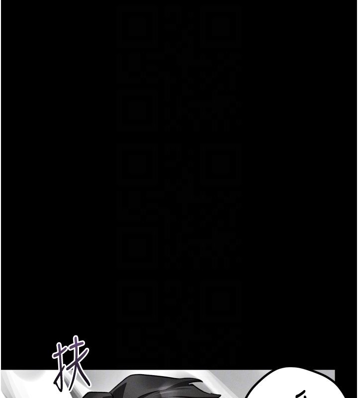 堕落物语2 - 第59話-偷偷來的感覺好興奮♥ - page 18