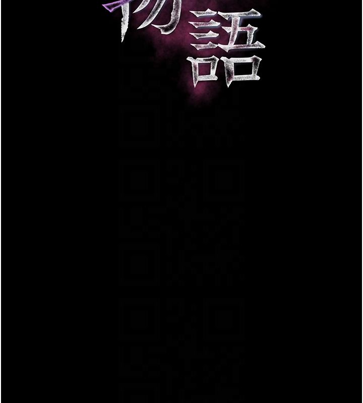 堕落物语2 - 第59話-偷偷來的感覺好興奮♥ - page 33