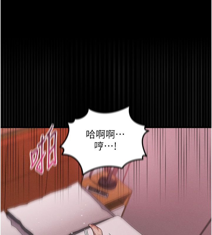 堕落物语2 - 第59話-偷偷來的感覺好興奮♥ - page 34