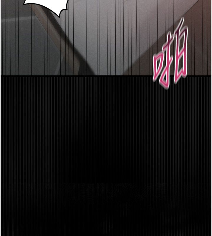 堕落物语2 - 第59話-偷偷來的感覺好興奮♥ - page 36