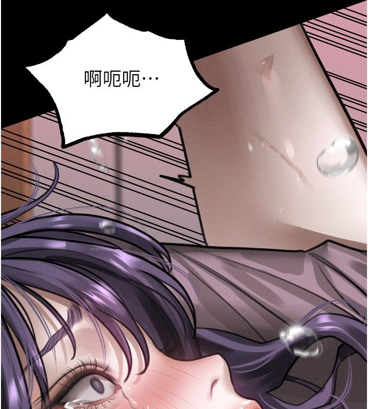 堕落物语2 - 第59話-偷偷來的感覺好興奮♥ - page 51