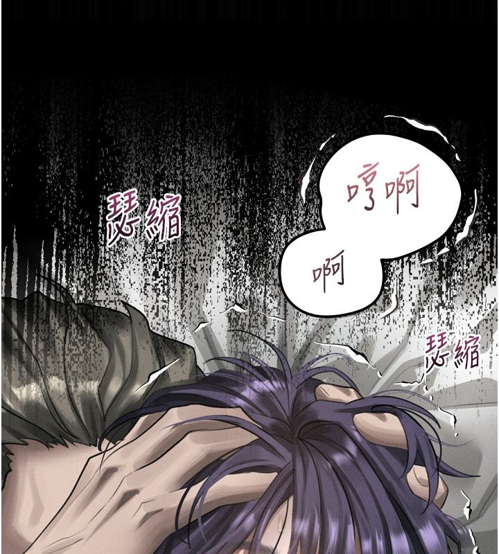堕落物语2 - 第59話-偷偷來的感覺好興奮♥ - page 58