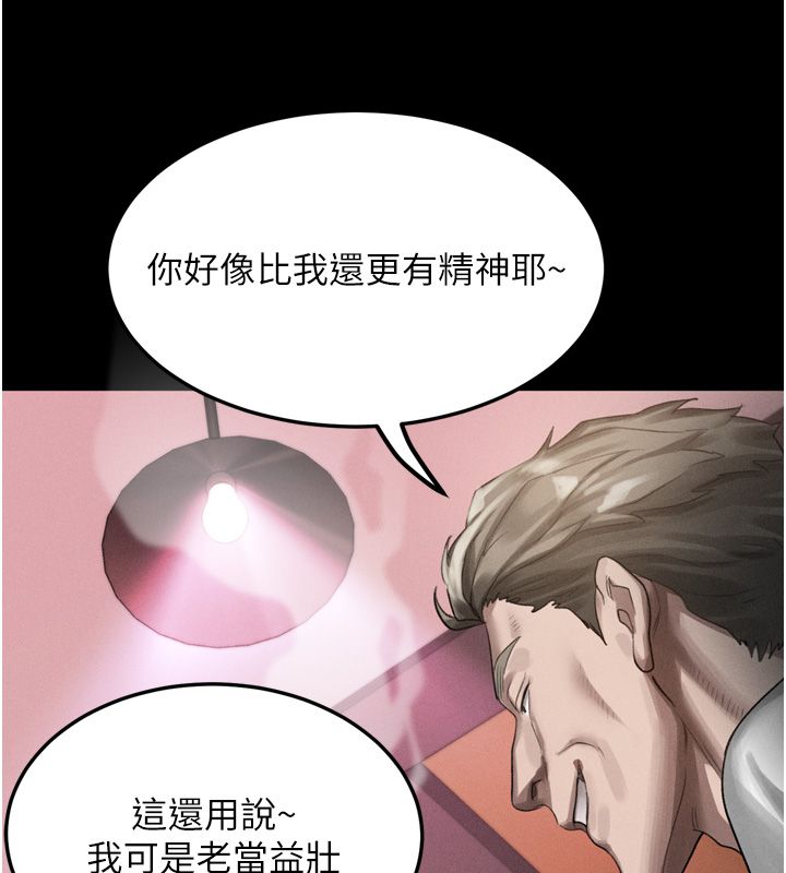 堕落物语2 - 第59話-偷偷來的感覺好興奮♥ - page 71