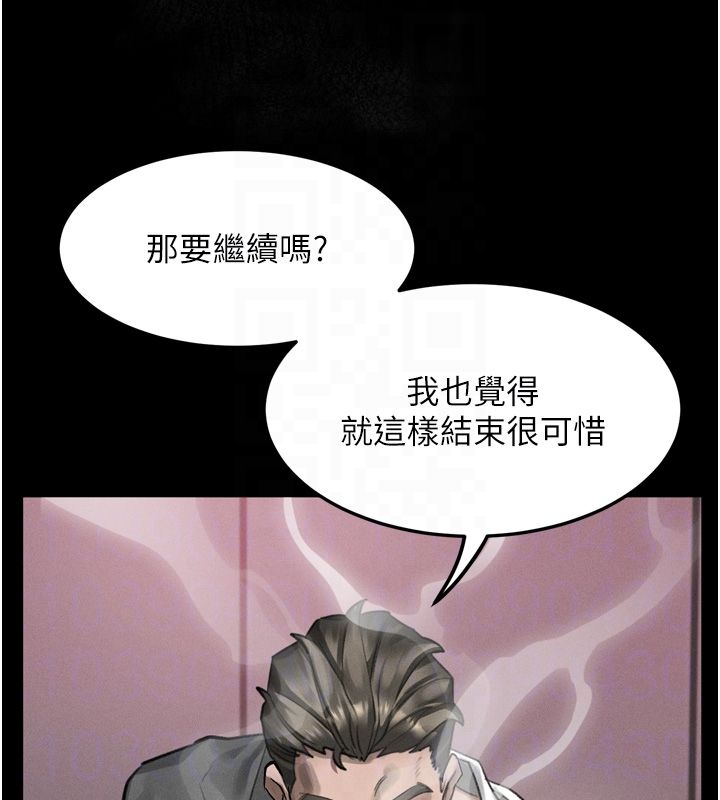 堕落物语2 - 第59話-偷偷來的感覺好興奮♥ - page 86