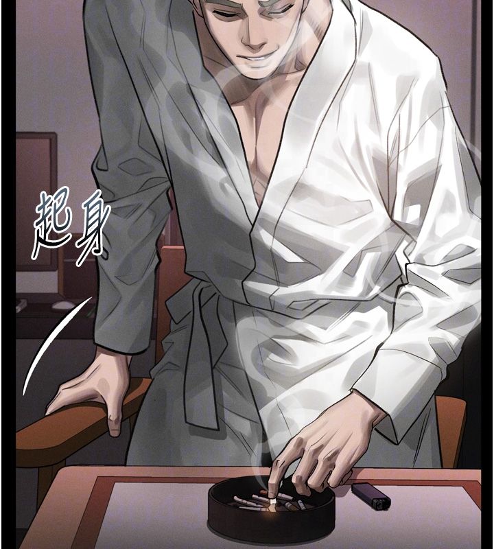堕落物语2 - 第59話-偷偷來的感覺好興奮♥ - page 87