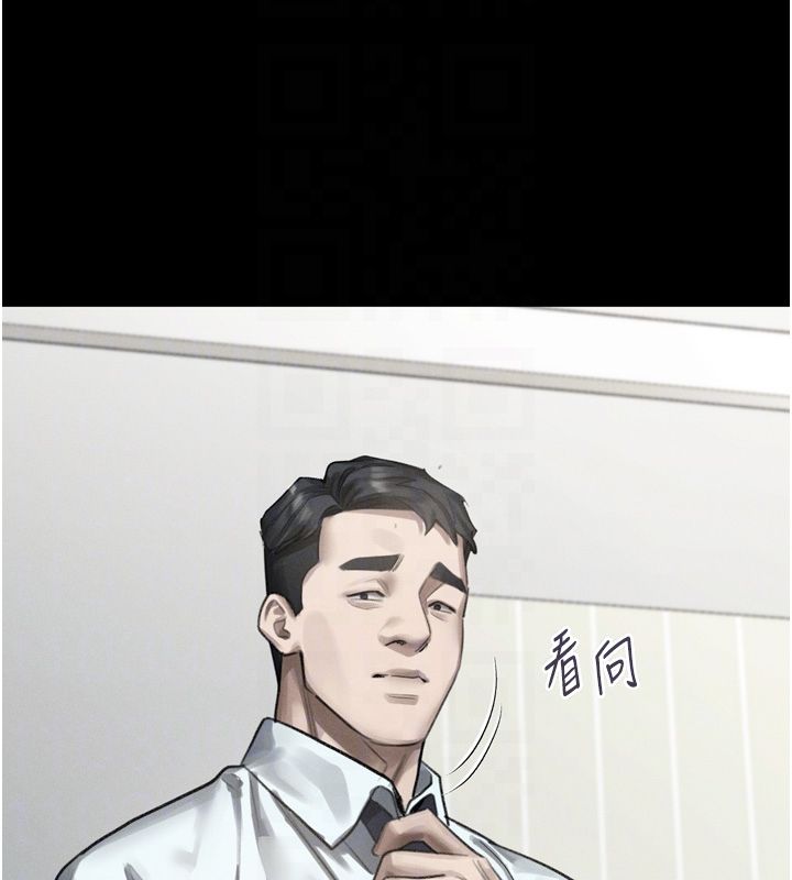 堕落物语2 - 第59話-偷偷來的感覺好興奮♥ - page 126