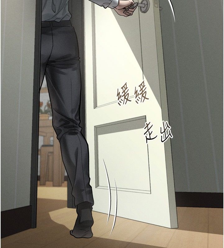 堕落物语2 - 第59話-偷偷來的感覺好興奮♥ - page 133