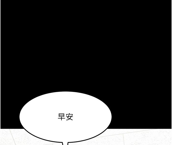 堕落物语2 - 第59話-偷偷來的感覺好興奮♥ - page 144