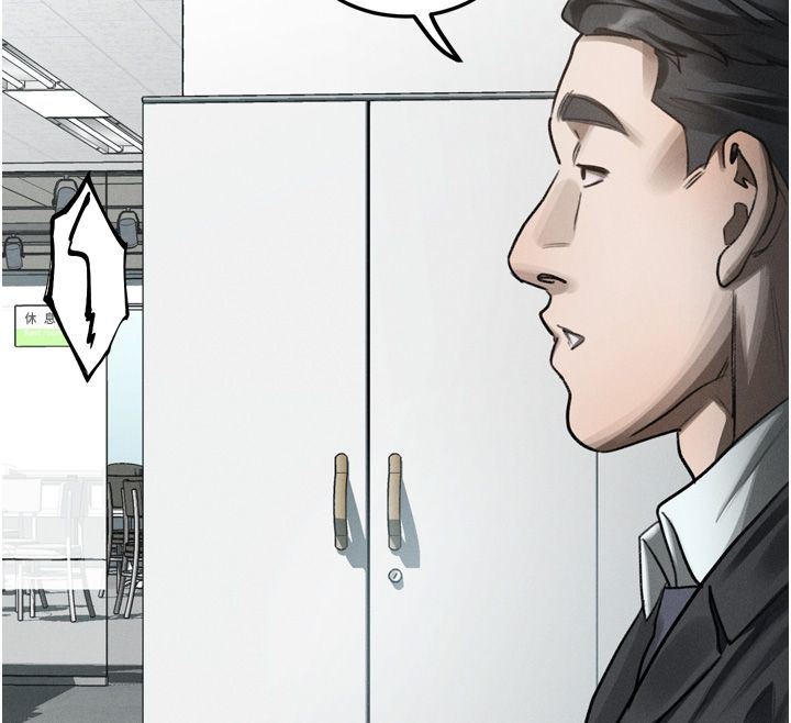 堕落物语2 - 第59話-偷偷來的感覺好興奮♥ - page 148
