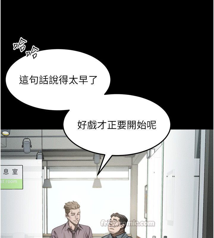堕落物语2 - 第59話-偷偷來的感覺好興奮♥ - page 150
