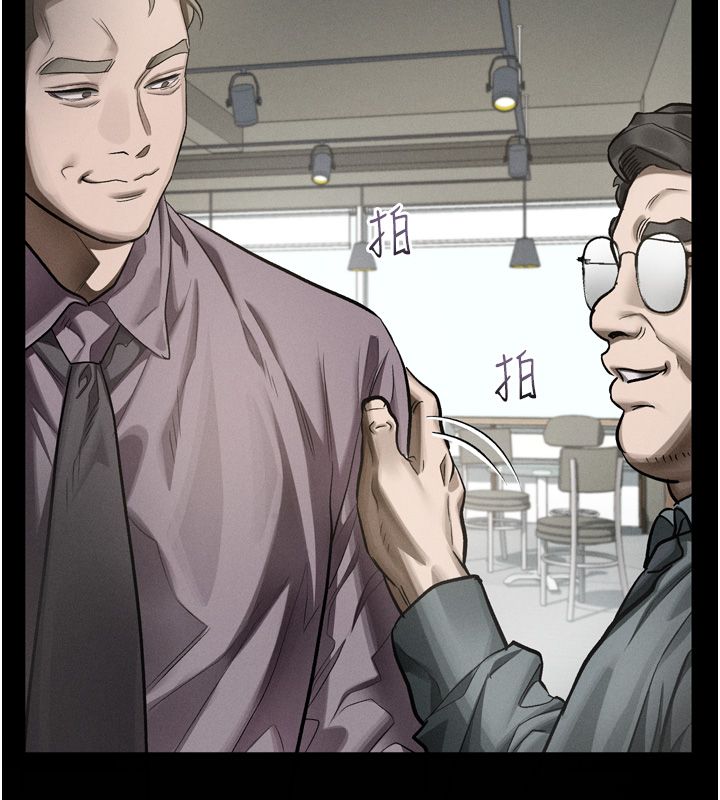 堕落物语2 - 第59話-偷偷來的感覺好興奮♥ - page 153