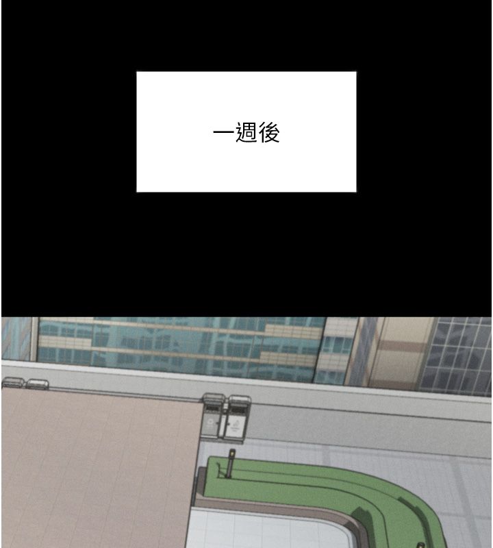 堕落物语2 - 第59話-偷偷來的感覺好興奮♥ - page 158
