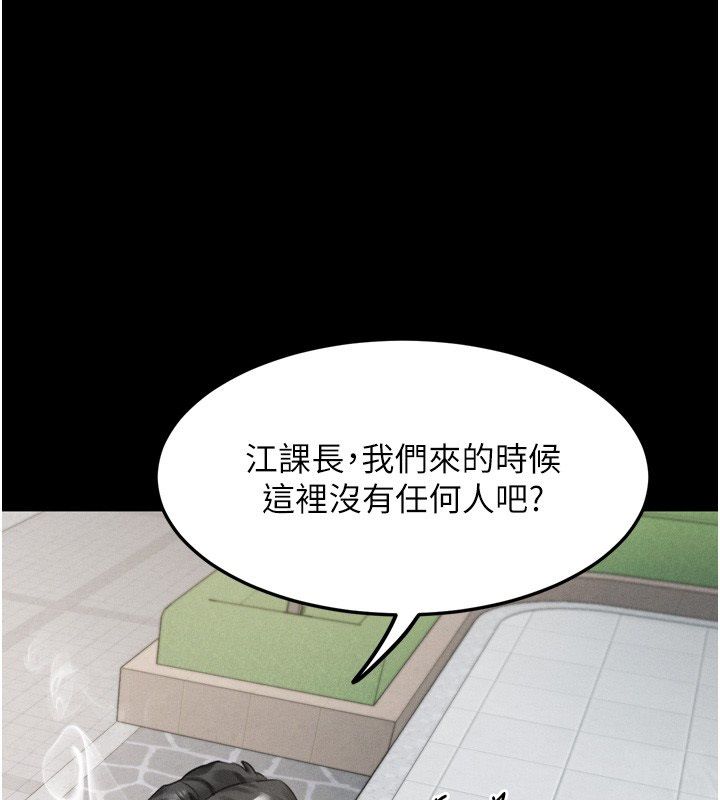 堕落物语2 - 第59話-偷偷來的感覺好興奮♥ - page 161