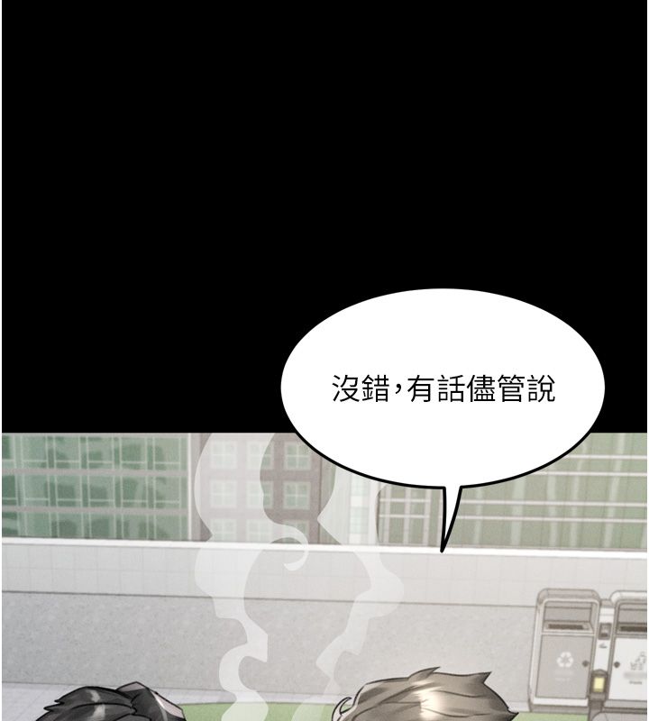 堕落物语2 - 第59話-偷偷來的感覺好興奮♥ - page 166