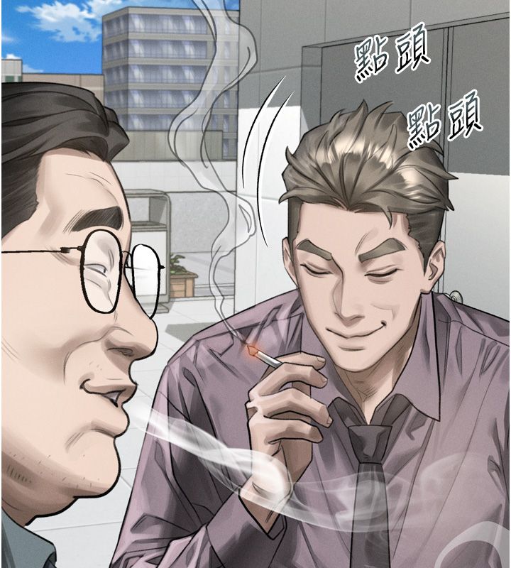 堕落物语2 - 第59話-偷偷來的感覺好興奮♥ - page 170